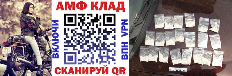 АМФЕТАМИН 97% Красково