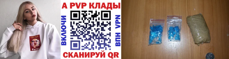 Alpha PVP крисы CK  Красково 