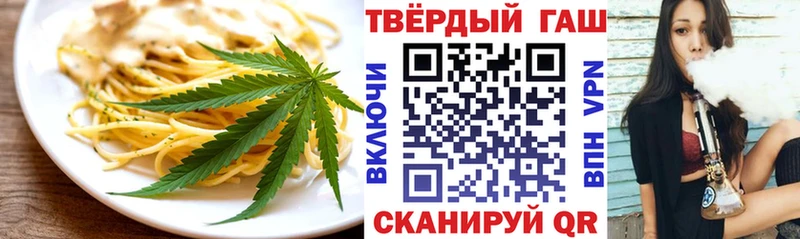 Cannafood конопля  даркнет сайт  Красково 