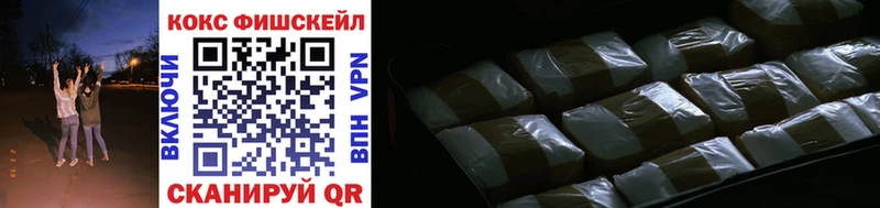 Cocaine 97%  купить   Красково 