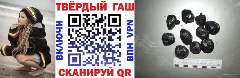 дарнет шоп  Красково  ГАШИШ ice o lator 