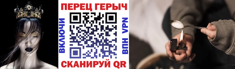 Героин белый кракен Красково где продают