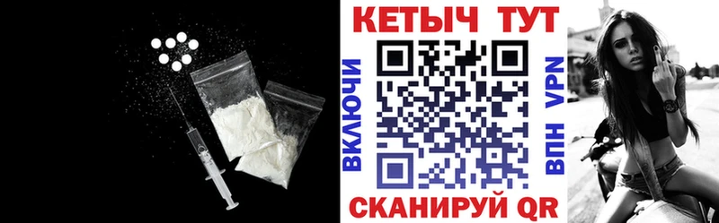 Кетамин ketamine  блэк спрут зеркало  Красково 