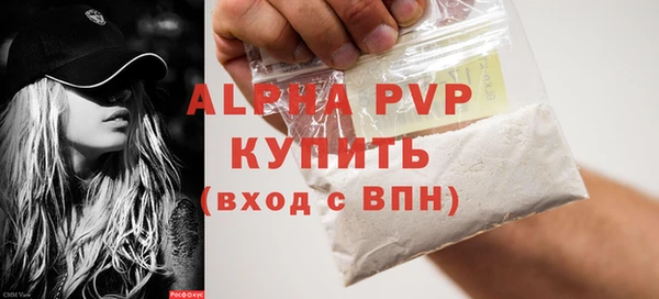 тгк Абаза