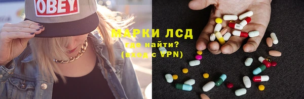 PSILOCYBIN Абдулино