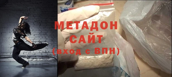 тгк Абаза