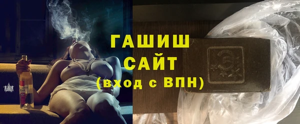 тгк Абаза