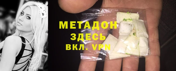 каннабис Нефтегорск