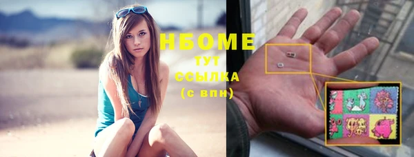 ПСИЛОЦИБИНОВЫЕ ГРИБЫ Абинск