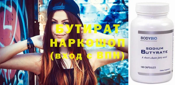 тгк Абаза
