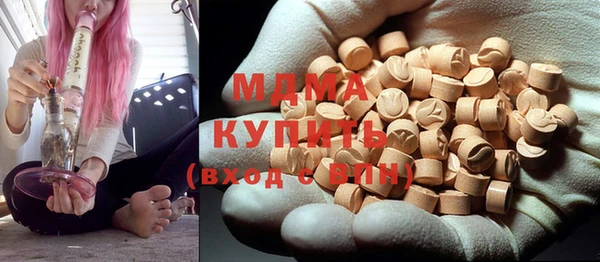 ПСИЛОЦИБИНОВЫЕ ГРИБЫ Абинск