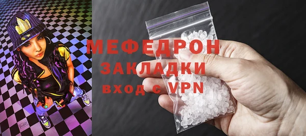 тгк Абаза