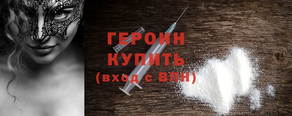 ПСИЛОЦИБИНОВЫЕ ГРИБЫ Абинск