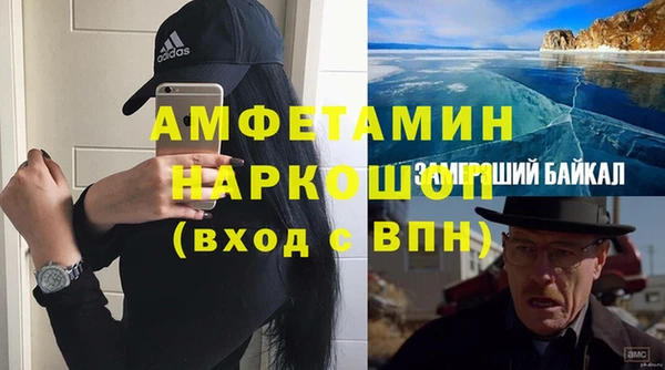 ECSTASY Нефтекумск