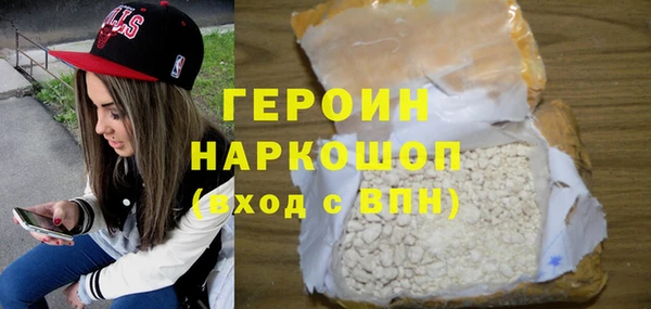 тгк Абаза