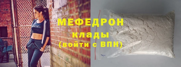 тгк Абаза