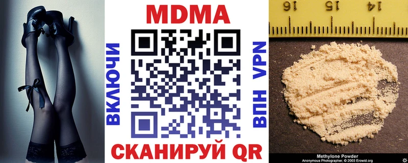 MDMA crystal магазин продажи Красково