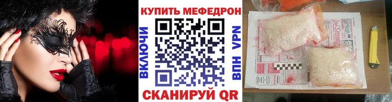 продажа наркотиков  Красково  Мефедрон кристаллы 
