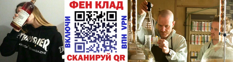 darknet официальный сайт Красково Метамфетамин витя купить наркоту