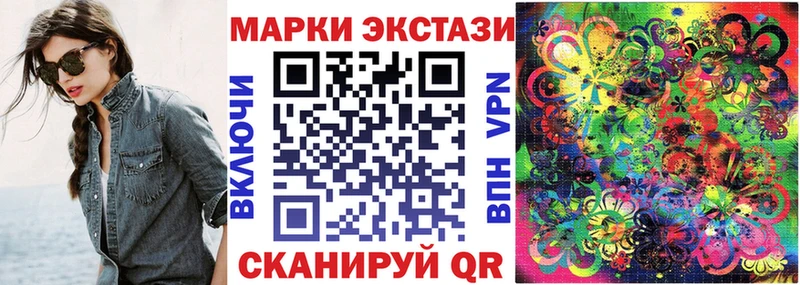 Марки NBOMe 1500мкг  Красково 