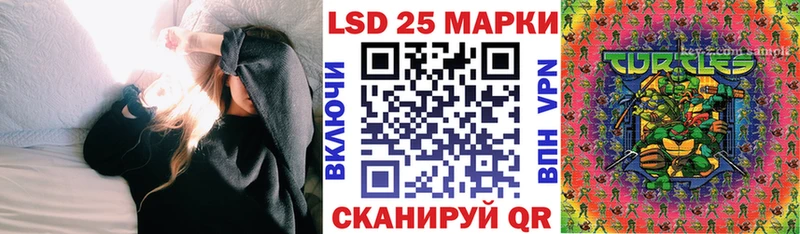 Наркотические марки 1500мкг Красково